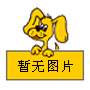 HDDT-05接地引下線(xiàn)導通測試儀
http://m.rbfmour.cn